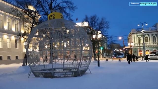 Прогулки по Рязани. Ул.Ленина, Рязанский Арбат вечером в январе 2022. Современная Рязань с Анжелино смотреть онлайн
