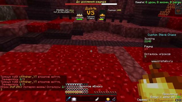 Ну Как в Это Играть?! Майнкрафт со Ставками смотреть онлайн