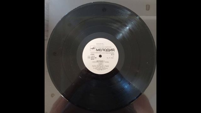 Дискоклуб-11. Танцевальная музыка А.КИРИЯКА. Ансамбль Мелодия под управлением Б.Фрумкина. Пластинка смотреть онлайн