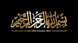 Сура 112 Искренность, Священное Чтение Къулх из 4 аятов