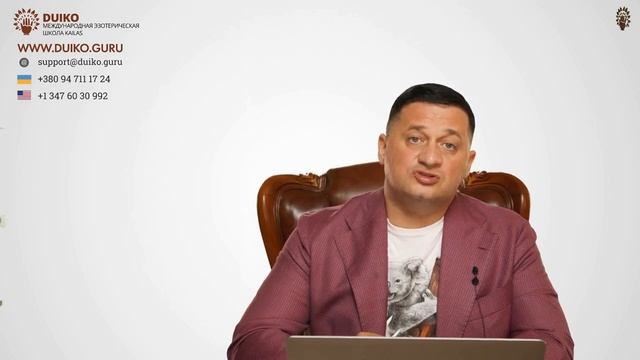 Изучение Иностранных Языков с Эзотерикой: Специальная Система и Шумовой Метод смотреть онлайн