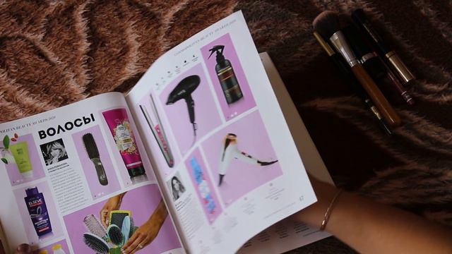 #АСМР/Листаю журнал/Делаю макияж/Шепот/Много мурашек/ASMR/Journal/Makeup/Whisper/ смотреть онлайн