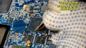 Пайка BGA чипа ноутбука на паяльной станции