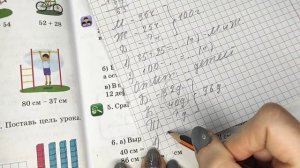 2 класс. Математика. "Алгоритм сложения и вычитания двузначных чисел15+28, 43-15." (урок #43)