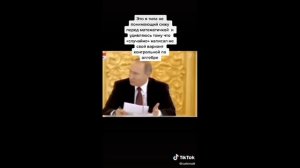 простите господин это рофл?