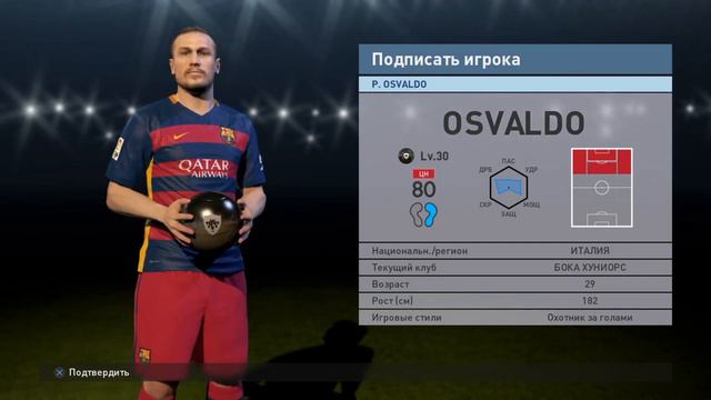 Pes 2016 Открываем ПаКи смотреть онлайн