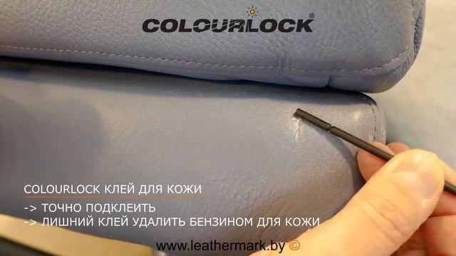 ЧИСТКА РЕСТАВРАЦИЯ ЗАЩИТА КОЖАНАЯ МЕБЕЛЬ смотреть онлайн