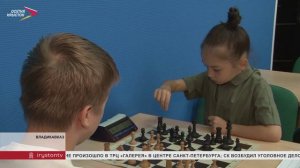 20 июля отмечают Международный день шахмат