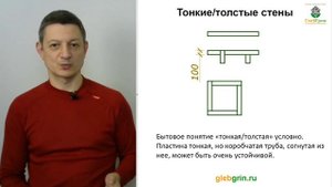 Минимальная толщина несущих стен / Стены толщиной 10 см