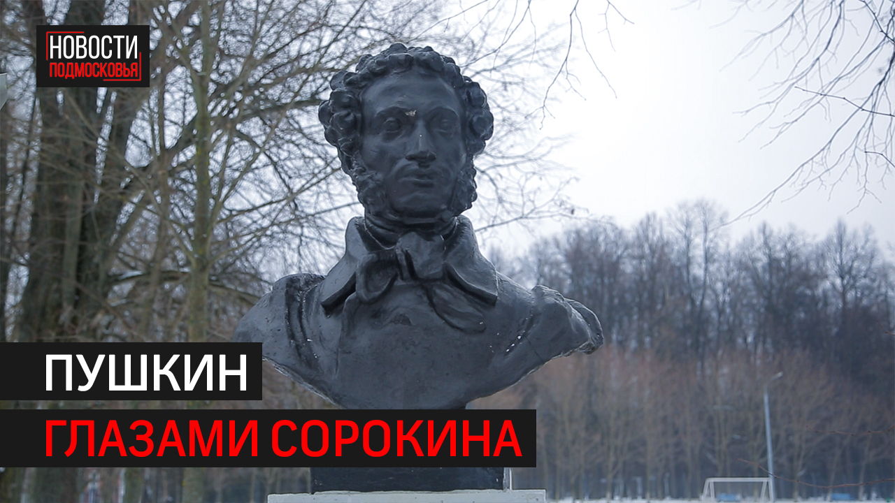 В музее-заповеднике в Больших Вязёмах открылась выставка русского художника