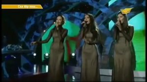 КешYou тобы - Құстар қайтып барады