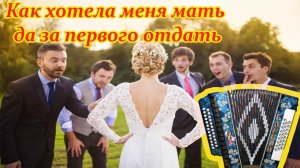 Как хотела меня мать разбор. 20000 подписчиков! Благодарю вас друзья!