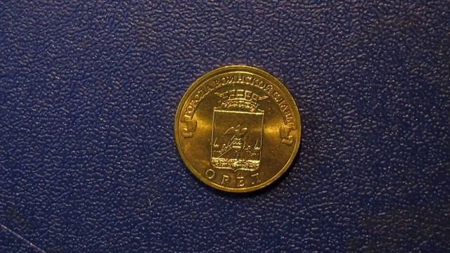 а ещё сегодня день города празднует  Орёл ! смотреть онлайн