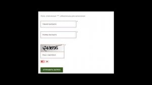 Паспорт недействителен: что делать, причины, способы проверки