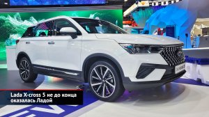 Lada Vesta Aura удлинилась ради комфорта. Lada X-cross 5 не до конца оказалась Ладой | Новости №2538