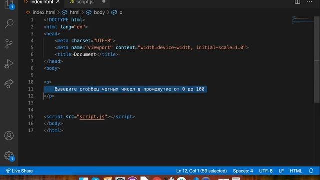 #репетиторJS  #числа  от 0 до 100 , найдите сумму чисел  1 - 100, #задачи на while и for JavaScript