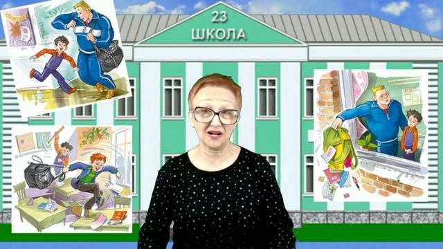Тамара Крюкова  Женька Москвичев и его друзья  Рюкзак (читает бабушка Надя )