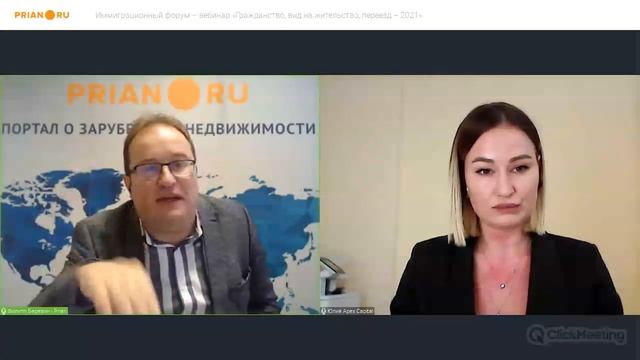 Гражданство Черногории – 2021. Как успеть получить европейский паспорт и его преимущества