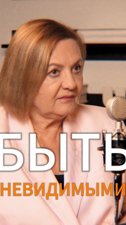 Быть невидимым | Елена Вавилова, российская разведчица, советник компании «Норникель» #разведка