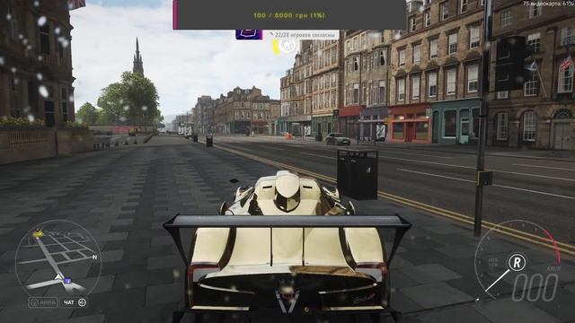 ? ИГРАЕМИ на СТРИМЕ || Forza Horizon 4 ||? смотреть онлайн