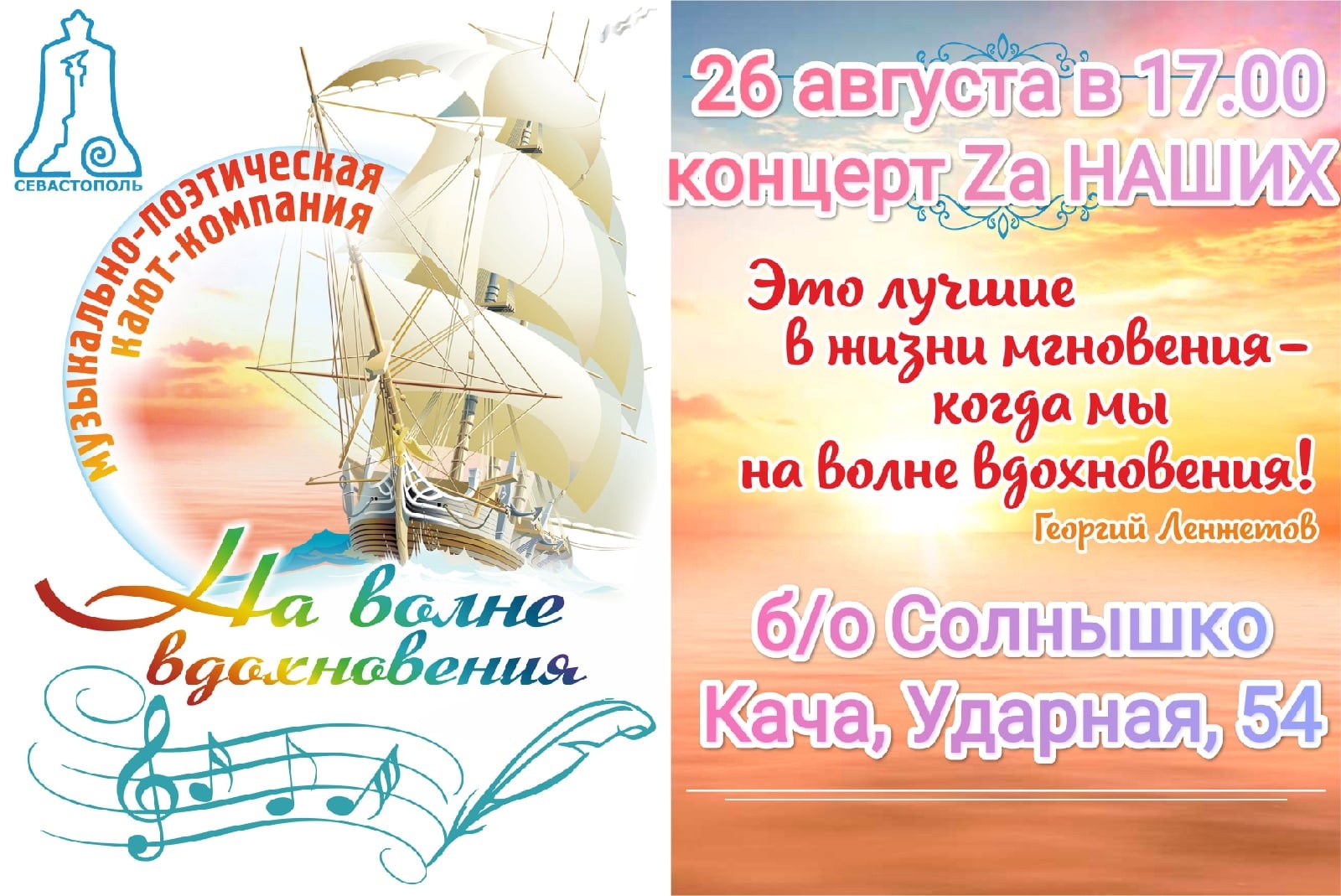 пливе кача песня перевод. аким апачев дарья фрей пливе кача. песня плывет кача на русском. аким апачев пливе кача. песня плывет кача на русском.