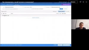 Как сформировать случай лечения в поликлинике?