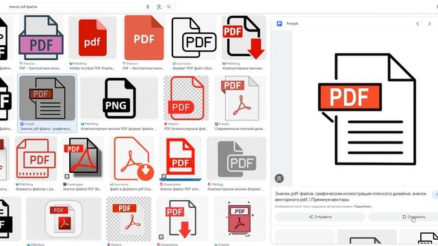 Изменить значок типа файлов в Windows 10 смотреть онлайн