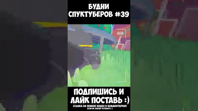 Будни спуктуберов #39 | Content Warning #contentwarning #gaming #игры #будни #games #game