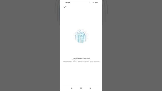 Что делать если сканер отпечатка пальца заедает или не стобильно работает. смотреть онлайн