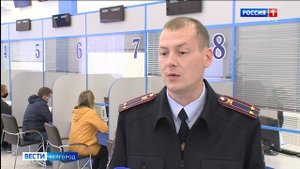 ГИБДД принимает граждан в порядке живой или электронной очереди