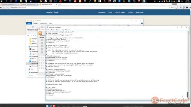 Установка и настройка XAMPP для Windows смотреть онлайн