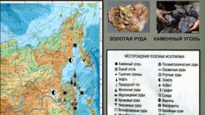 Презентация Путешествие  по родному краю (К 85-летию Хабаровского края)