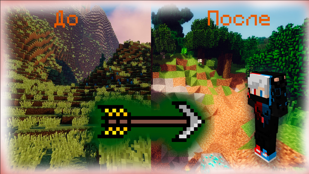 Minecraft стал реальностью [Minecraft] [1 часть] смотреть онлайн