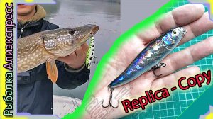 Копия - Megabass Dog-X Giant - Копия волкера - Мегабасс Дог Х Гигант - с Алиэкспресс