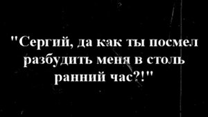 Завтрак аристократа | Немое кино