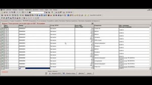 Электронные счета-фактуры по НДС в Беларуси