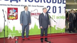 КРОСТ на выставке «Подмосковье - 2011»