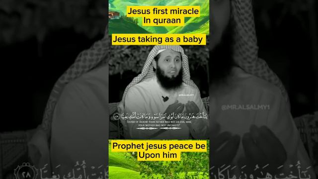 jesus first miracle in quraan #jesus talking as a infant#prophet jesus peace be upon him