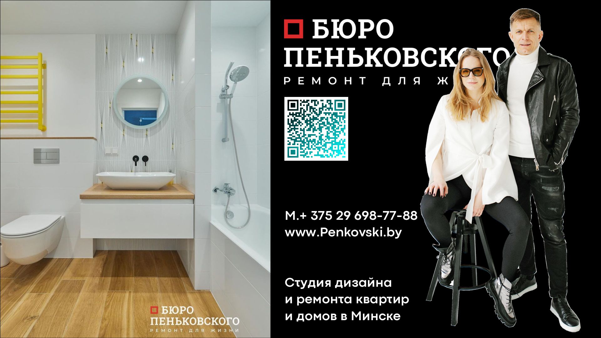 Видео-Отзыв. Новая Боровая. Дизайн Интерьера Квартиры В Минске. Penkovski.by