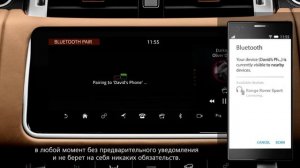 КАК ПОДКЛЮЧИТЬ ТЕЛЕФОН К АВТОМОБИЛЮ ЧЕРЕЗ BLUETOOTH