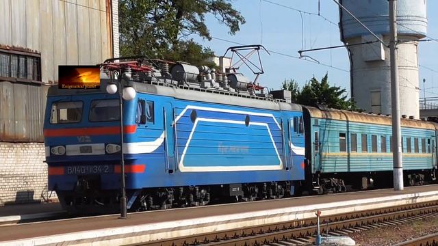 Отправление ВЛ40У-1134.2 с пригородным поездом смотреть онлайн