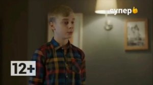 Переход суббота на супер 👍