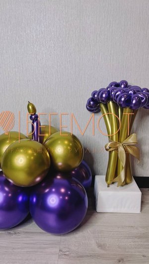 Подарок на день рождение из воздушных шаров (перезалив)