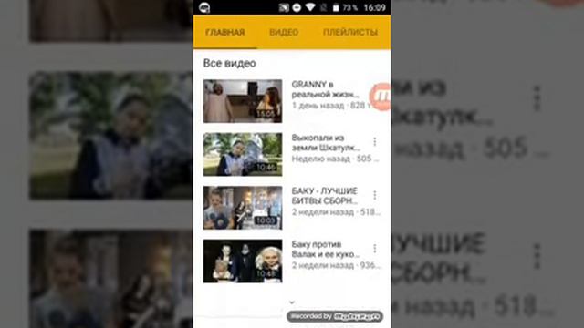 Винди- я тебя люблю, Роман Флоки- красавчик смотреть онлайн