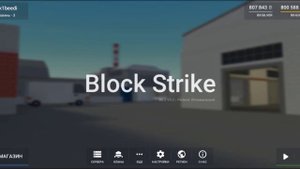ПРИВАТНЫЙ СЕРВЕР BLOCK STRIKE |ВСЁ О ПРИВАТКЕ BLOCK STRIKE | КАК СКАЧАТЬ ПРИВАТКУ BLOCK STRIKE