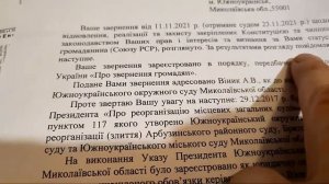 Вернувшись в Своё Болото. Подведём Итоги