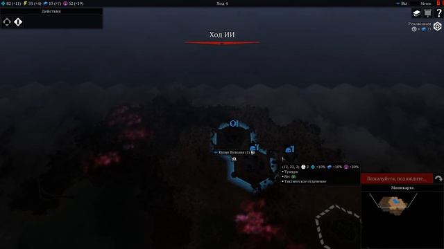 ?Warhammer 40,000: Gladius – Relics of War [ПЕРВЫЙ ВЗГЛЯД] и обзор геймплея. Начало обучения смотреть онлайн