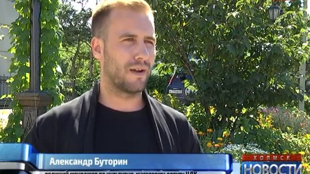 Муниципальный форум «Территория возможностей» пройдёт в сентябре смотреть онлайн