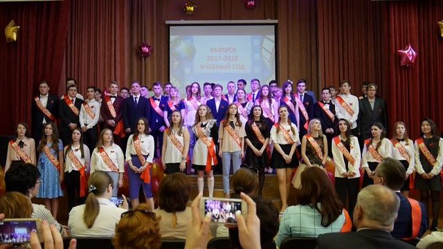 ВЫПУСК 2018 смотреть онлайн