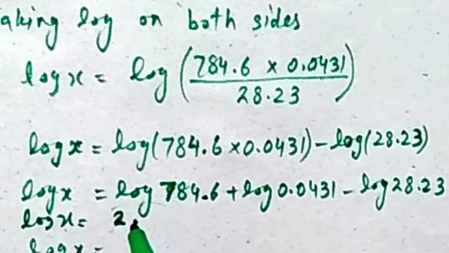 Exercise 3.6 | 9th Class Math | Simplify with the help of Logarithm | KPK all Boards | QAS Edu смотреть онлайн